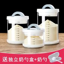 Glass milk powder box out large Capacity Split rice flour box portable small storage sealed can baby baby