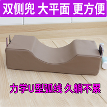 Meizu pillow U-shaped neck eyelash pillow grafting embroidery tool beauty bed beauty salon special Workbench anti-collapse