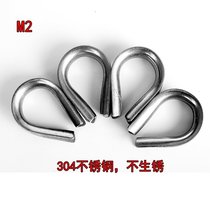 Chicken heart ring 304 stainless steel chicken heart ring M2 wire rope fittings triangle ring
