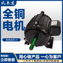 Exhaust new AC Class B Continental horizontal axial fan 220 high speed motor industrial cylinder motor three-phase
