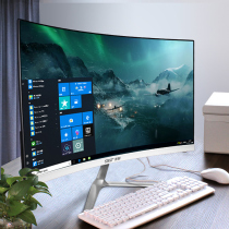Xianke computer monitor 24-inch LCD screen surface 22 desktop high-definition eye protection 144Hz E-sports 19
