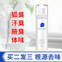Long-lasting antiperspirant spray to remove body odor
