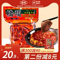 Qiaotou flagship store official website Chongqing Qiaotou hot pot base 280g handmade butter old hot pot spicy hot pot spicy hot home