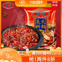Qiaitou flagship store official website authentic Chongqing spicy hot pot seasoning butter spicy hot pot bottom 200g factory