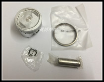 Suitable for Suzuki Haojue scooter Neptune Fuxing Lixing AN125 HS125T piston ring assembly