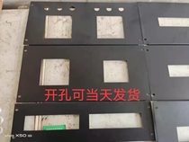 Customized 6u cabinet opening blind board 7u customized 19 inch 8u cabinet back 2u3u4u5u6u screen printing