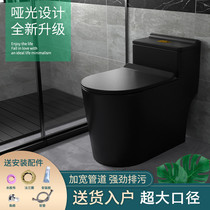 Black toilet new personality creative large diameter anti-blocking anti-odor siphon pumping modern household color toilet