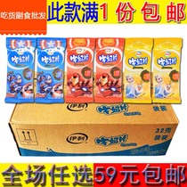 Sold Yili Milk Tablets Whole Box 100 Pack of Original Strawberry Sweet Orange Halal Nutrition Childrens Snacks