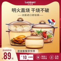 French imported Lemea amber pot transparent glass open flame high temperature gas household milk pot soup stew cooking