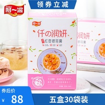 Ayibo freeze-dried silver ear soup 90g × 5 boxes of brewing ready-to-eat non-boiled red dates wolfberry Fresh stewed meal replacement instant soup