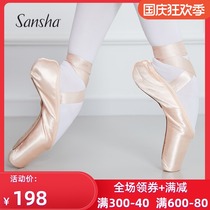 Sansha French Sansha ballet pointe shoes satin leather dance shoes hard shoes practice shoes FRD