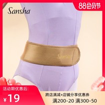 Sansha French Sansha sports dance waist protection Men and women waist straps warm dance protective gear