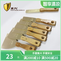 Brass putty knife 1mm wooden handle Copper putty knife Copper putty knife Brass blade glue removal knife 1mm thick Jixing brand
