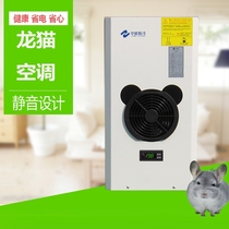 Chincho pet special compressor small air-conditioning room 220V 110V cooling electronic ice nest cabinet cage