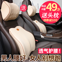  Car cushion Lumbar cushion Pillow backrest cushion Car driver seat lumbar support Lumbar support Memory cotton headrest Lumbar cushion