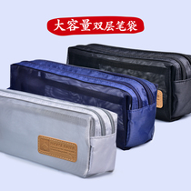 horn horn transparent grid double-layer portable large capacity pen bag portable large pen bag high school entrance examination pen bag stationery bag simple hipster pen bag