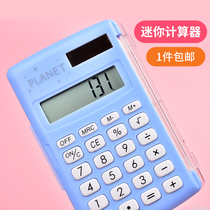 Giant new mini clamshell cute student financial calculator creative portable small computer handheld calculator with mini compact calculator