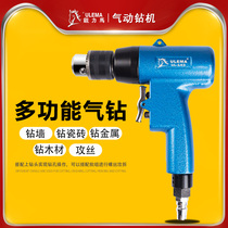  ULEMA air drill 3 8 pneumatic pistol air drill with positive and negative rotation strong gun drilling machine high-speed tapping teeth