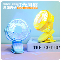 Desktop On-board Hand Grab Portable Mini Clip Fan Student Learning Muted Charging Fan Clip Type Small