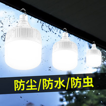 Solar Outdoor Courtyard Lamp Indoor Home Lighting Balcony Super Bright High Power Hanging Lamp Sky Black Automatic Bright Street Lamp