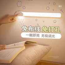 Wall lamp charging bedroom headlamp sleep reading booknet red 2023 new lamp wall lamp free from punch hole
