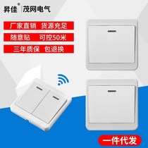 Wireless switch panel wiring-free remote control switch 220V home wireless smart dual control switch
