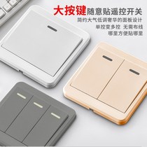 Wiring-free wireless remote control switch home 220V all the way smart light module 86 type random patch panel
