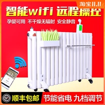 Intelligent water injection and water heater heating hydropower radiator household water heater energy saving power saving no radiation