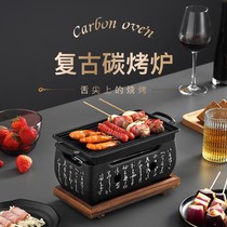 One-person food barbecue grill Japanese-style indoor family barbecue grill Smoke-free single barbecue grill Household small indoor commercial