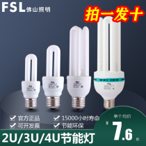 Foshan lighting energy-saving lamp e27 screw U-shaped tube 2u table lamp led bulb 11 23W household 5w8w super bright