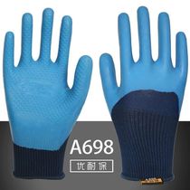 Xingyu excellent treasure labor protection gloves A698A688 embossed latex dipped wear-resistant non-slip waterproof work gloves