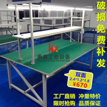 Huizhou double-sided anti-static Workbench factory assembly line production line with light console repair table packing table