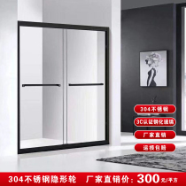 304 stainless steel one-shaped shower partition tempered glass bathroom partition simple bath room screen shower room