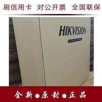Hikvision 8 disk DS-9616N-M8 9632N 96128N 16 32 128 road network video recorder