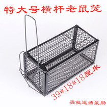 Extra-large rat cage mousetrap catching mouse home mousetrap catching rat rat