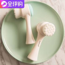 Japanese nusvan face wash brush double-sided soft hair silicone cleanser deep cleaning to blackhead