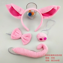 June 1 young childrens pink pig ear hair hoop twelve Zodiac cute selling cute table performance props pig nose headgear