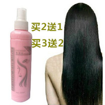 Kalanxuan Repair Honey Supple Spray dry hair Leave-in hair care Curl hair hot dye damaged nutrient water repair honey
