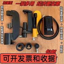 Press brake shoe pin extractor Shoe pin disassembler Pull brake pin Pull arm pin Hub screw disassembler tool