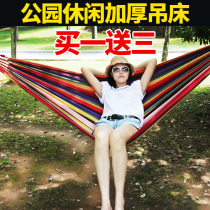 Hammock Outdoor camping swing Indoor single double thickened canvas hammock Student bedroom dormitory anti-rollover hanging chair