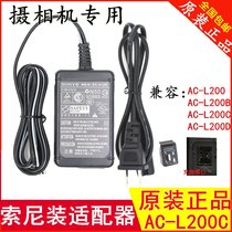 Camera ACL200D C power adapter DCIN direct charger cable HDRCX680