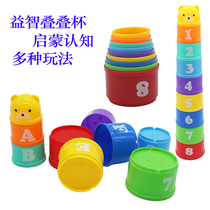 Kindergarten baby numbers and letters stacked Cup stacked high set Cup stacked Cup stacked Cup music puzzle early education cognitive toy gift