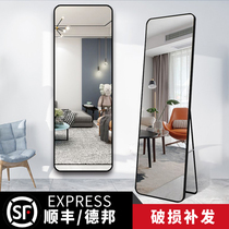 Mirror full-length mirror dressing mirror household floor mirror female bedroom student dormitory wall hanging net red three-dimensional fitting mirror