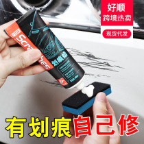 Car paint surface depth scratch repair wax scratch car decontamination glazing car wax polishing waxing maintenance calf Electric