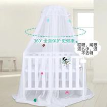 Crib encrypted mosquito net with bracket Rod circle floor-standing childrens bed splicing bed universal mosquito cover accessory Rod bb