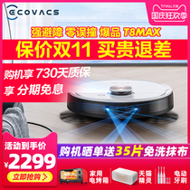 Covos T8MAX sweeping machine People use fully automatic sweeping and vacuuming machine laser navigation N9 T9