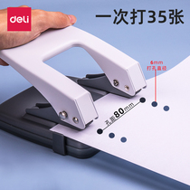Del hole punch ring hole binding loose-leaf double hole small punch machine book book stationery small book paper binder punch job book a4 paper student round hole