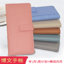 Bowen hand book book book candy color portable notebook month plan this week plan Square notepad belt buckle 48K buckle A6 with you carry small book hipster diary business book