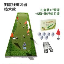 BC golf putter practice equipment for beginners Indoor office training green Mini practice blanket can be customized