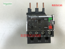 Schneider thermal relay thermal overload relay LRE14N 7-10A original LR-E14N